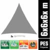 6x6x6 Waterproof Sun Shade Sail - Triangle Garden Shade Large Patio Sail Canopy -Outdoor Furniture Store 95432655 1
